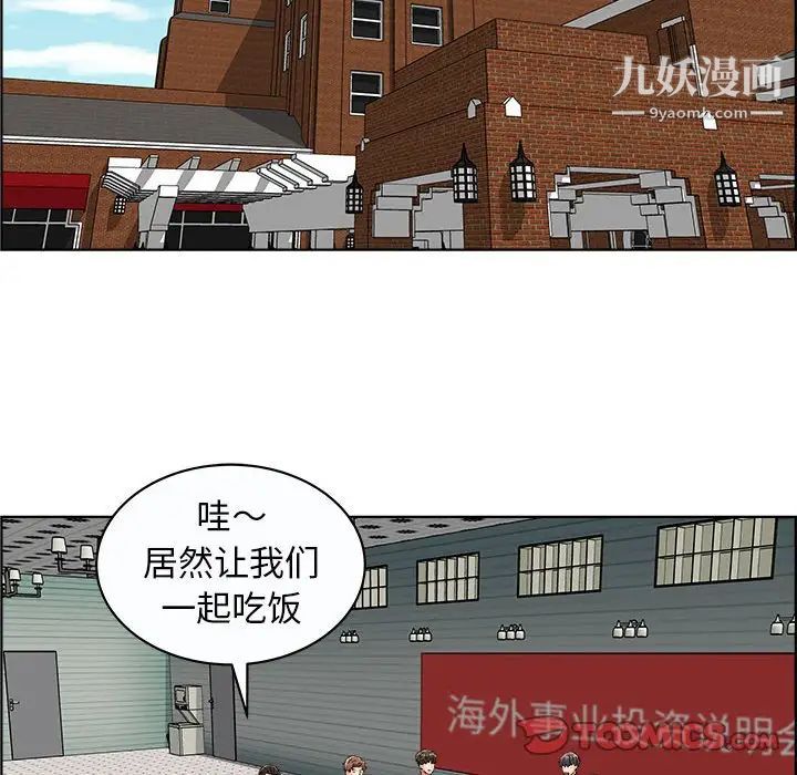 人性放逐游戏第13话