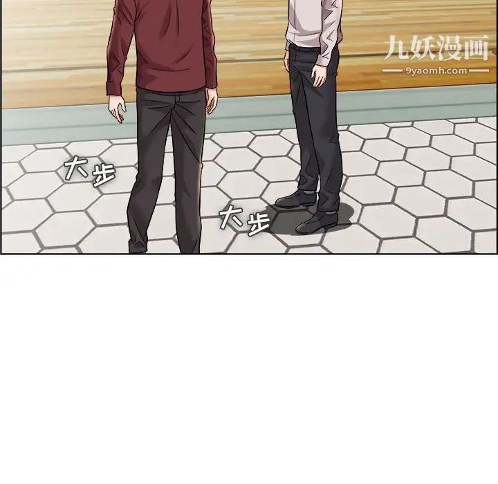 人性放逐游戏第13话