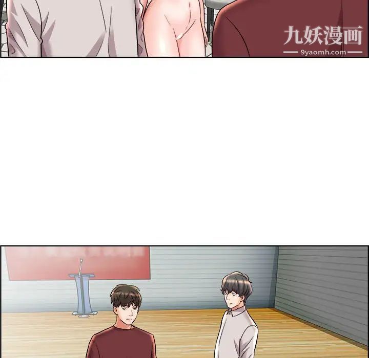 人性放逐游戏第13话