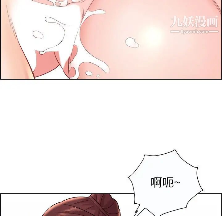 人性放逐游戏第13话