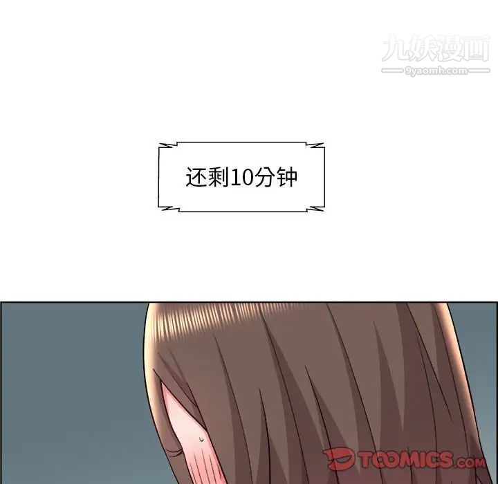 人性放逐游戏第13话