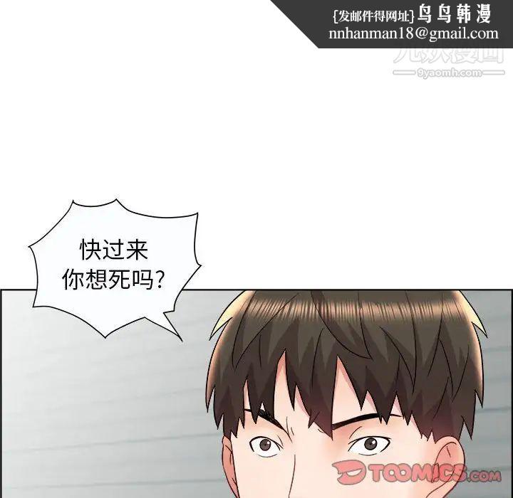 人性放逐游戏第13话