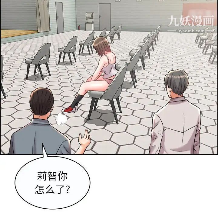 人性放逐游戏第13话