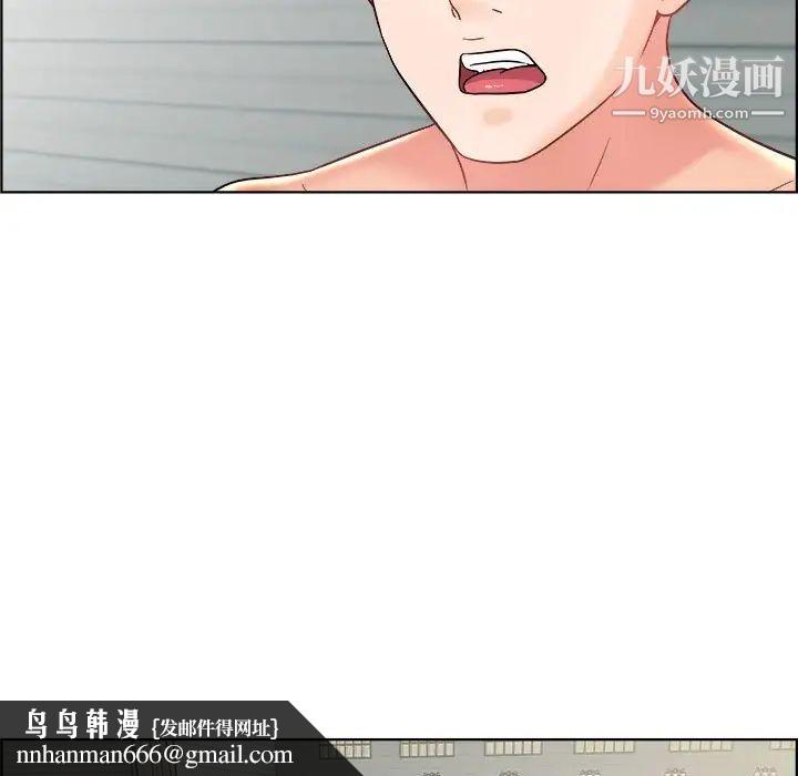 人性放逐游戏第13话