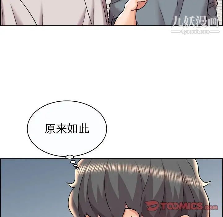 人性放逐游戏第13话