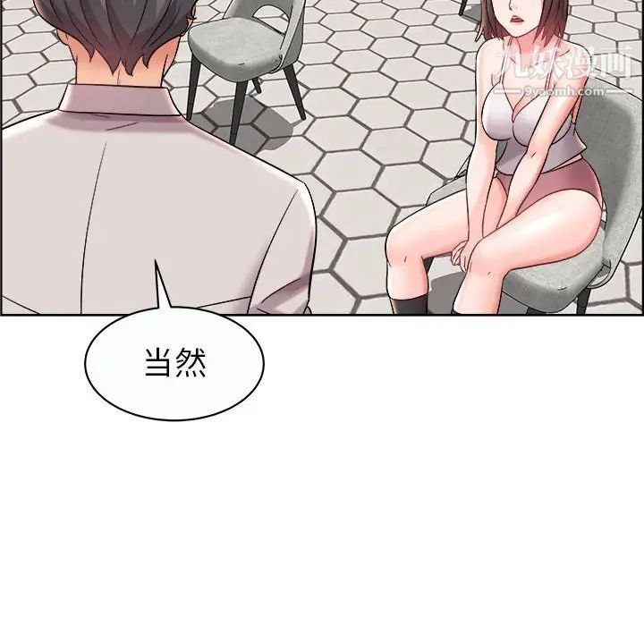 人性放逐游戏第13话