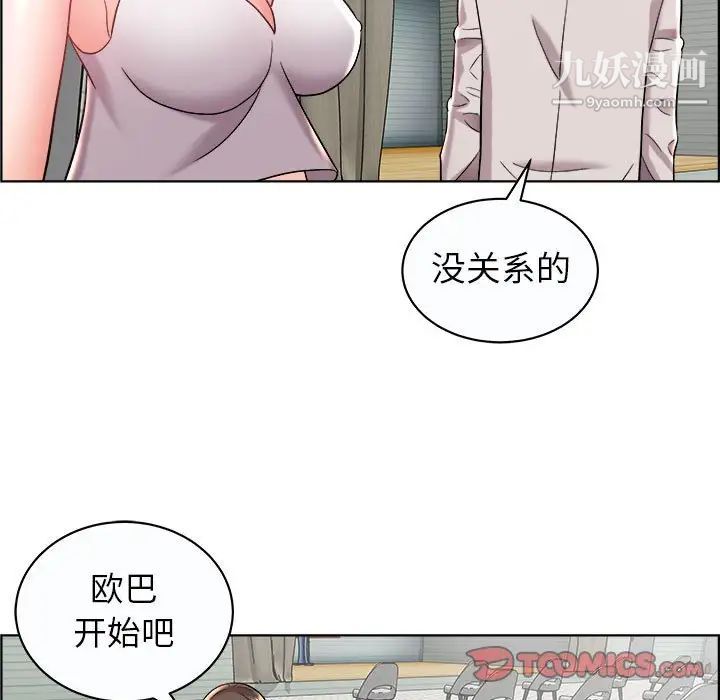 人性放逐游戏第13话