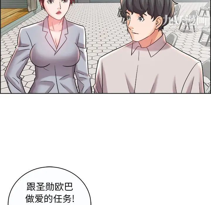 人性放逐游戏第13话