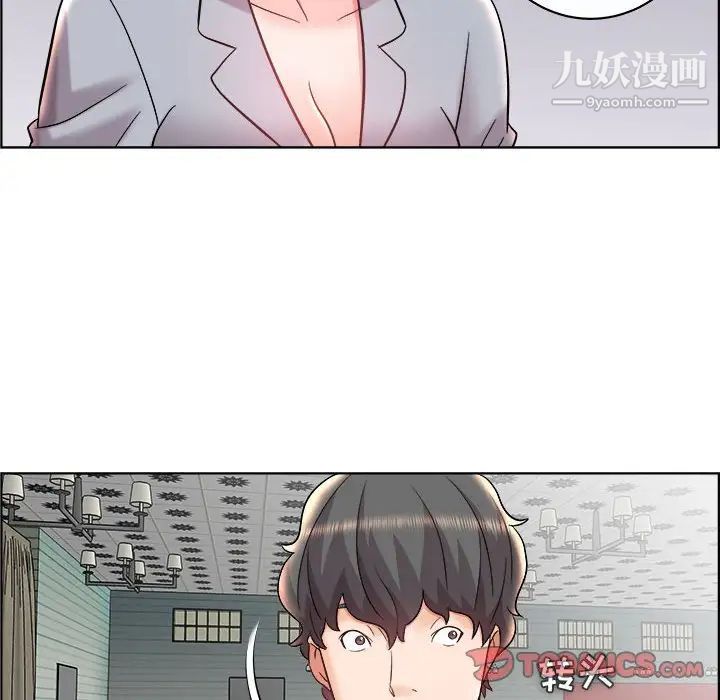 人性放逐游戏第13话