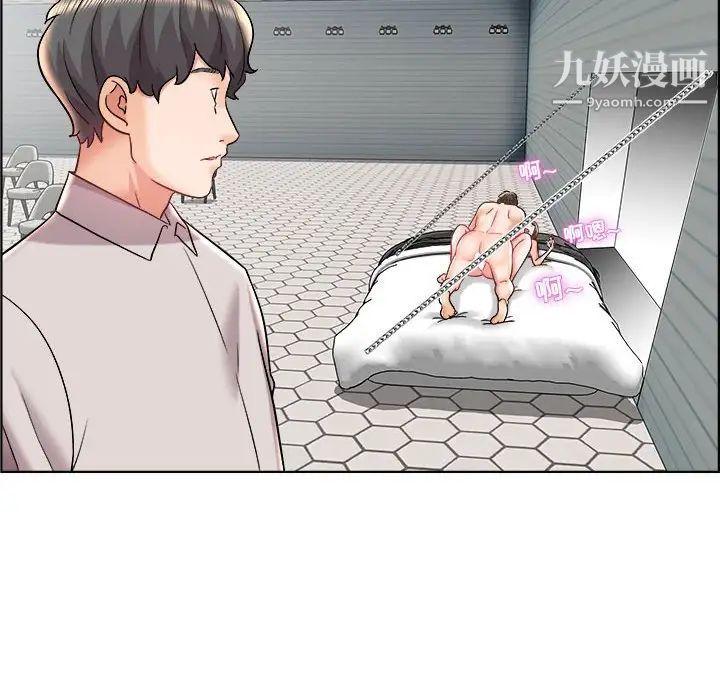 人性放逐游戏第13话