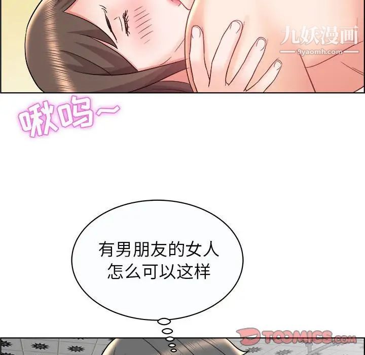 人性放逐游戏第13话