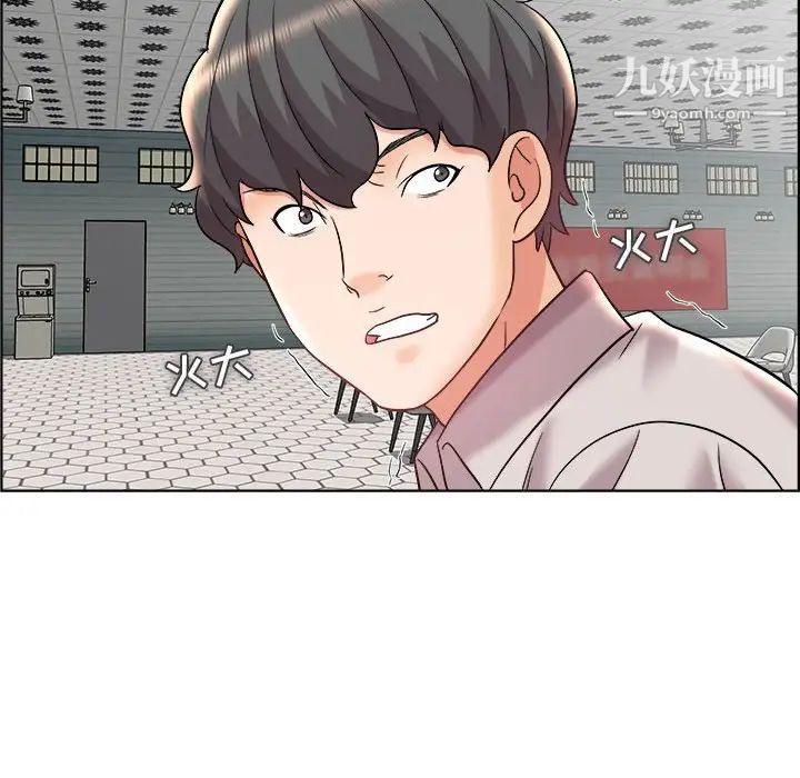 人性放逐游戏第13话