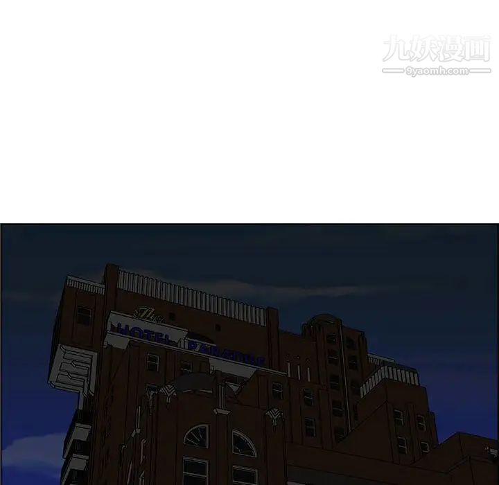 人性放逐游戏第13话