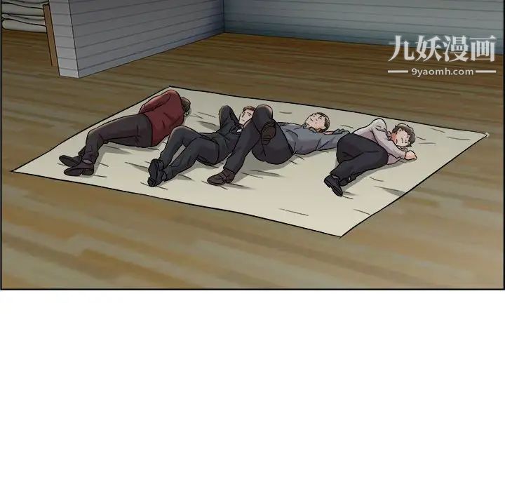 人性放逐游戏第13话