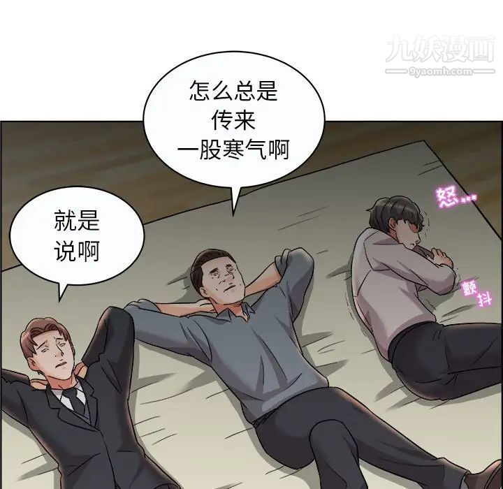 人性放逐游戏第13话