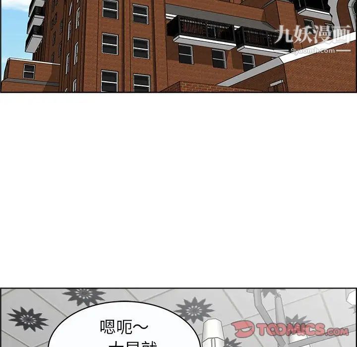 人性放逐游戏第13话