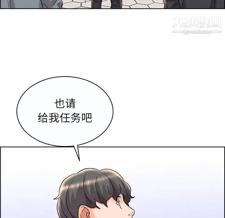 人性放逐游戏第13话