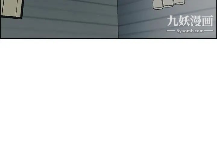 人性放逐游戏第14话