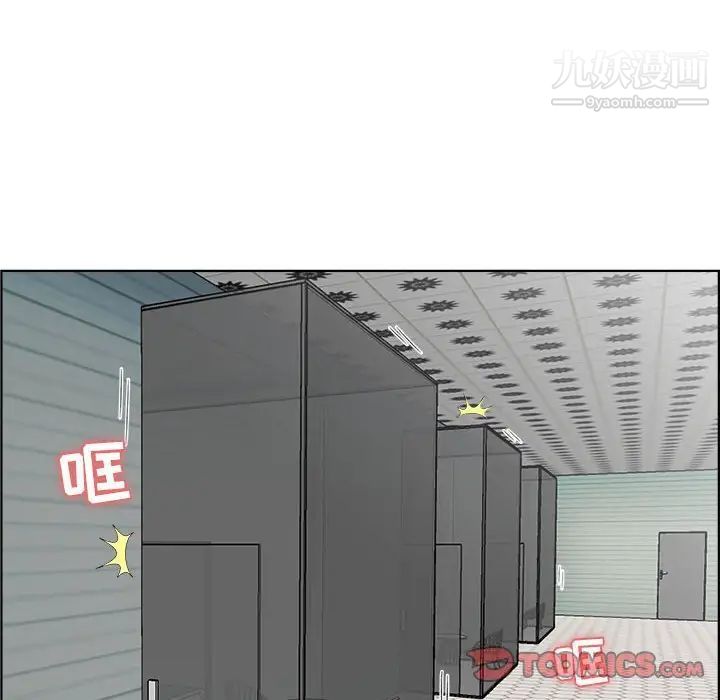 人性放逐游戏第14话