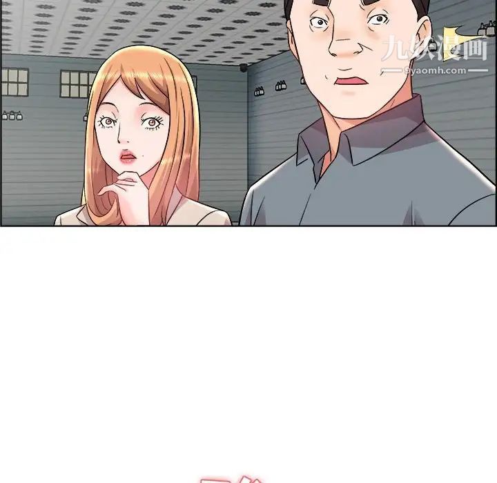 人性放逐游戏第14话