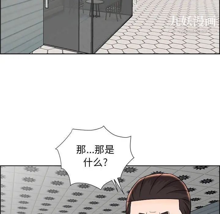 人性放逐游戏第14话