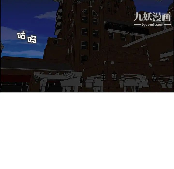 人性放逐游戏第14话