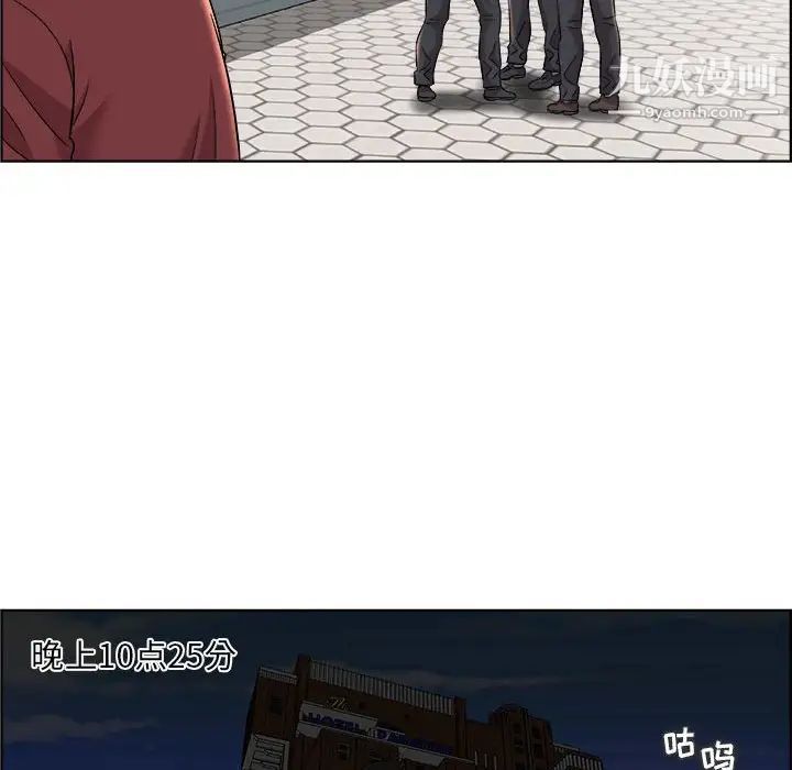 人性放逐游戏第14话