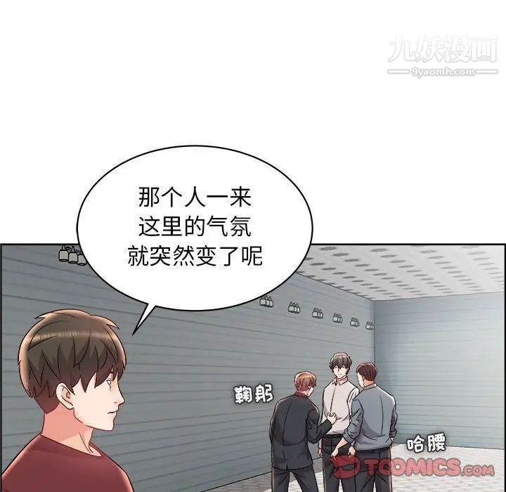 人性放逐游戏第14话