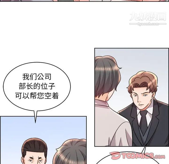 人性放逐游戏第14话