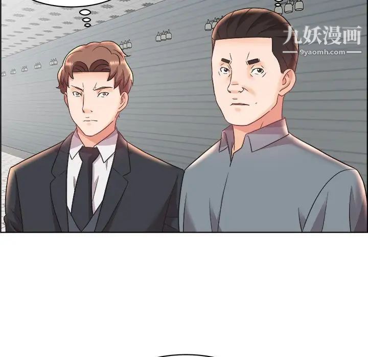 人性放逐游戏第14话