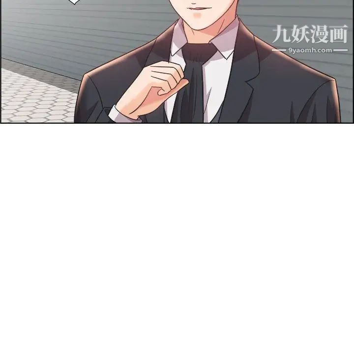 人性放逐游戏第14话