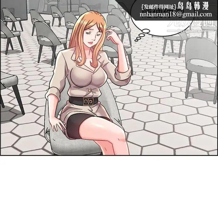 人性放逐游戏第14话