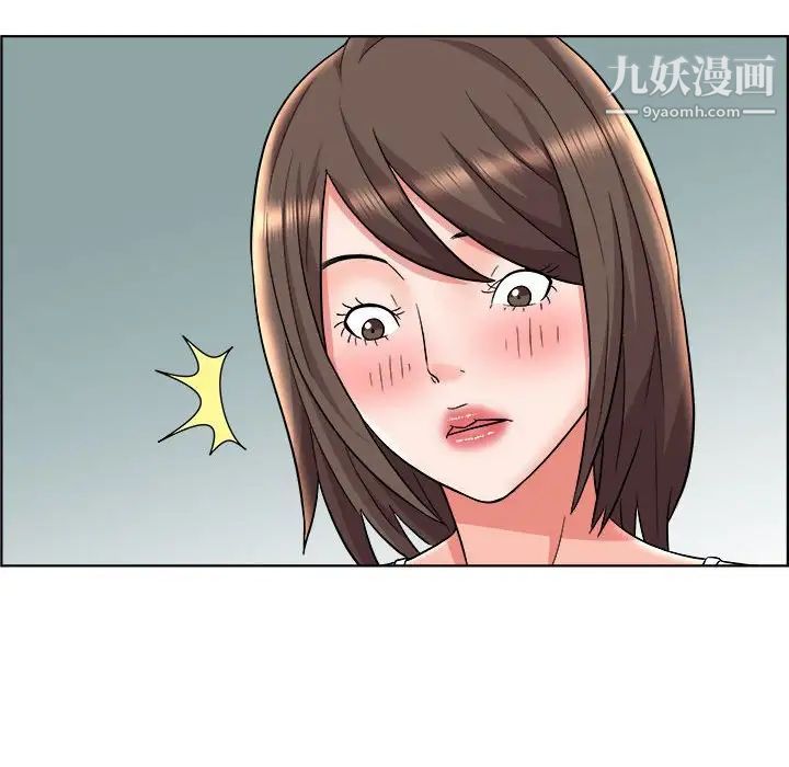 人性放逐游戏第14话