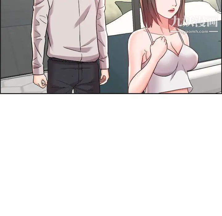 人性放逐游戏第14话