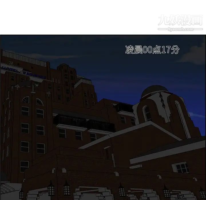 人性放逐游戏第14话