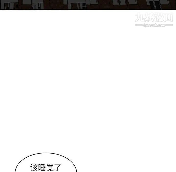 人性放逐游戏第14话