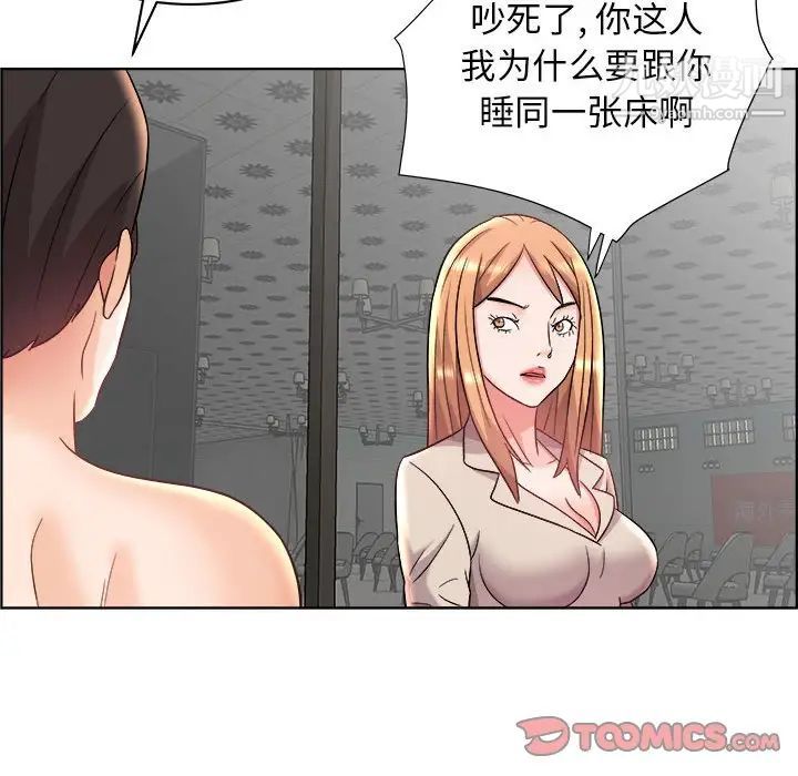 人性放逐游戏第14话