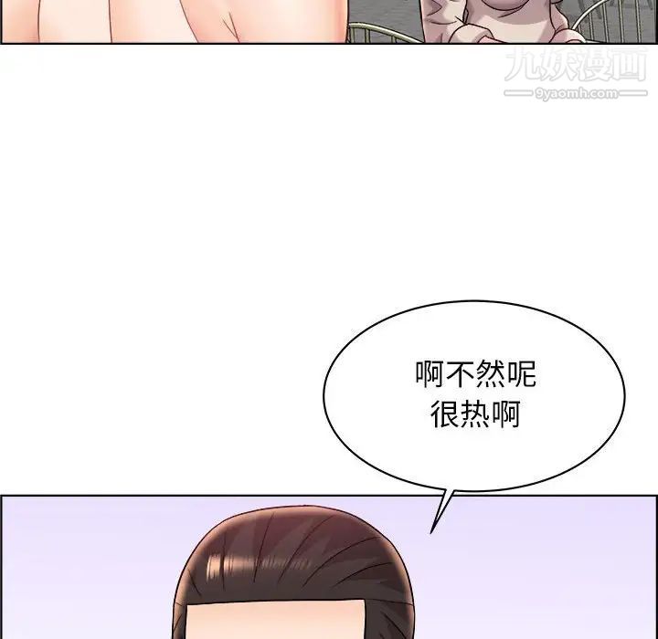 人性放逐游戏第14话