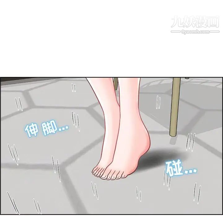 人性放逐游戏第14话