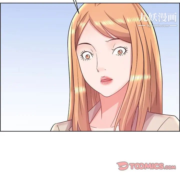 人性放逐游戏第14话