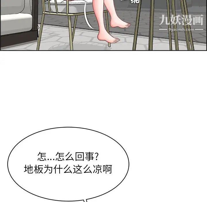 人性放逐游戏第14话