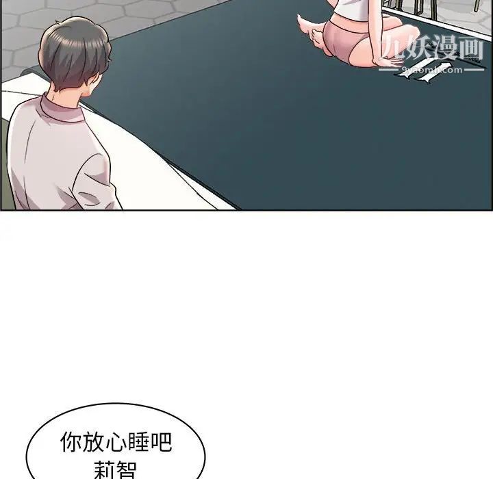 人性放逐游戏第14话