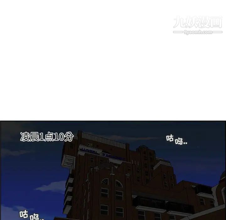 人性放逐游戏第14话