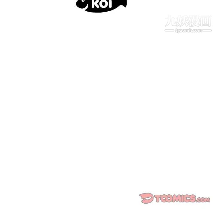 人性放逐游戏第14话