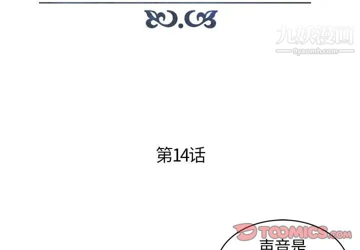 人性放逐游戏第15话