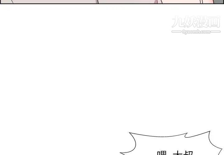 人性放逐游戏第15话