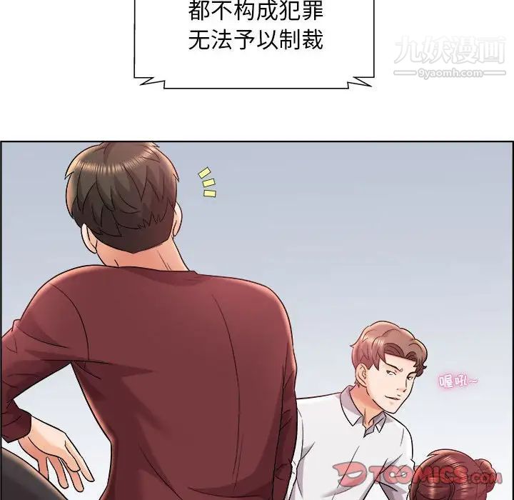 人性放逐游戏第15话