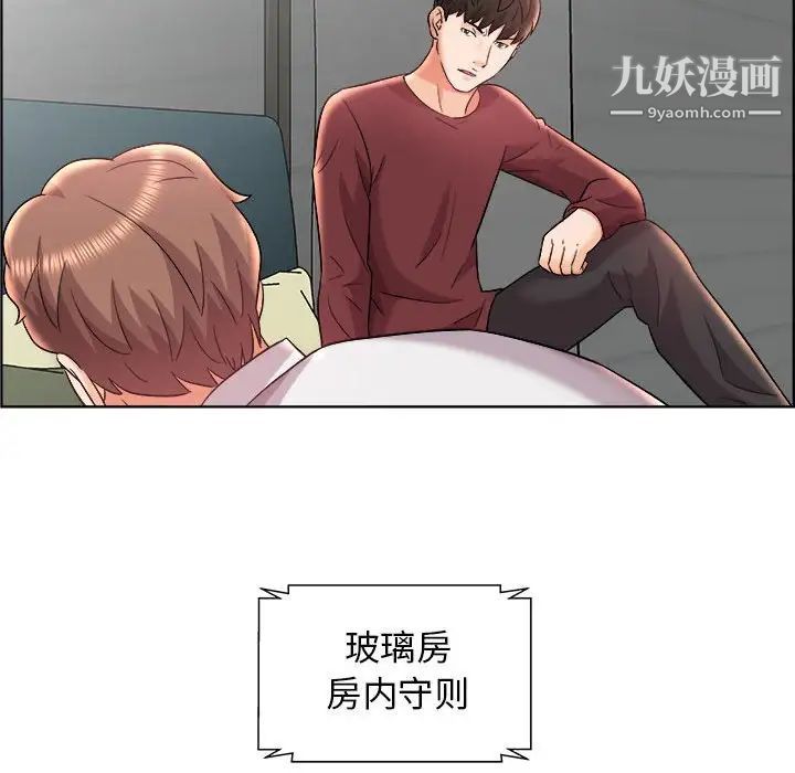 人性放逐游戏第15话