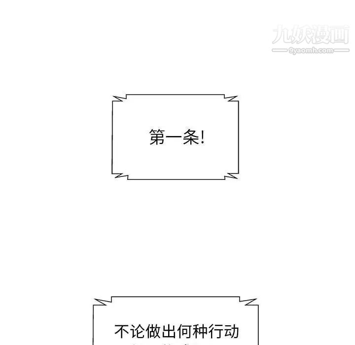 人性放逐游戏第15话