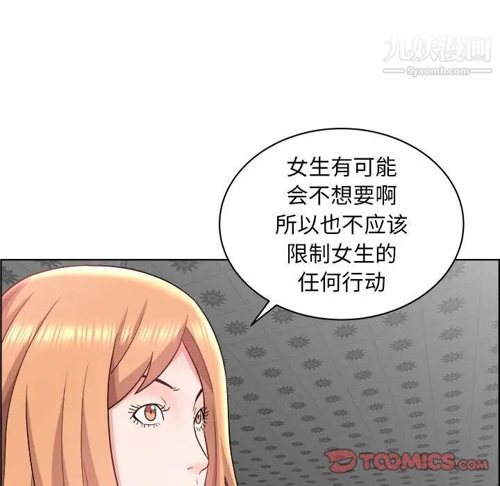 人性放逐游戏第15话